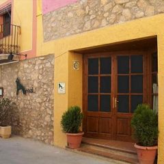 La Fornal Dels Ferrers (Girona)